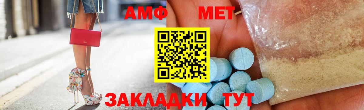 Amphetamine 98% Ессентуки