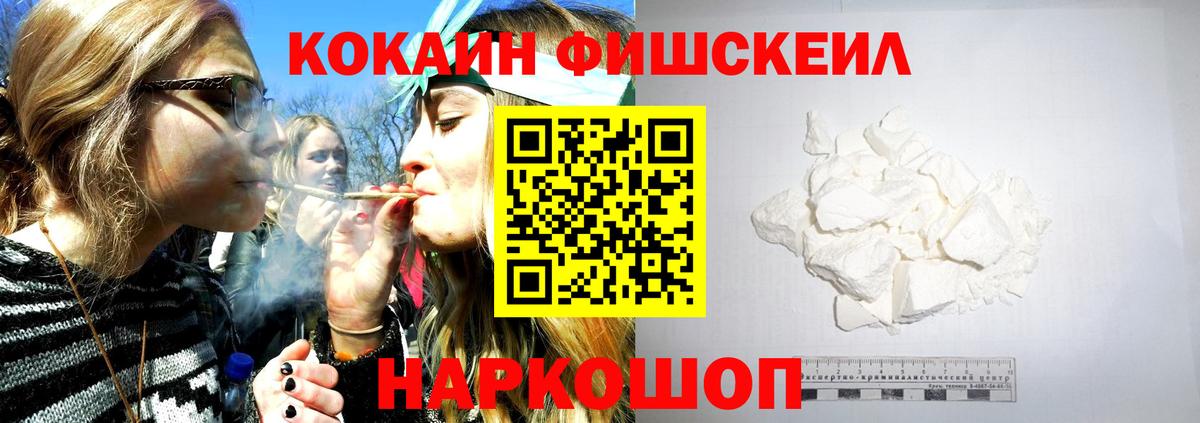 COCAIN 99%  Вход с VPN  Кокаин  Ессентуки 