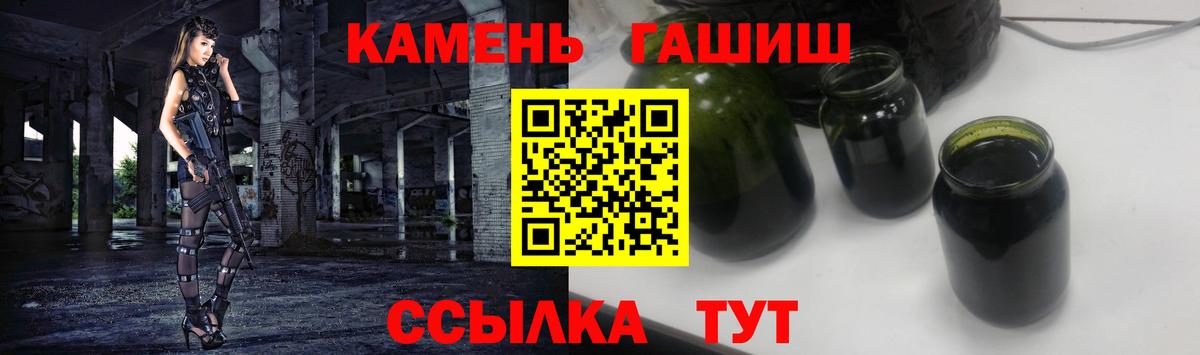 ГАШИШ индика сатива  Вход с VPN  ГАШ Premium  что такое наркотик  Ессентуки 