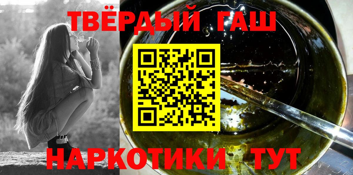 ГАШИШ индика сатива Ессентуки