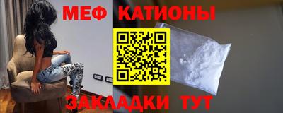 шишки Балаково