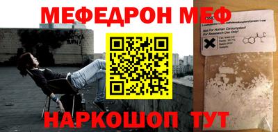 шишки Балаково