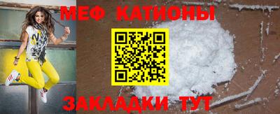 шишки Балаково