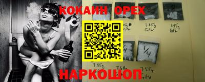 шишки Балаково