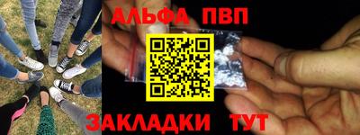 шишки Балаково