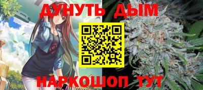 шишки Балаково
