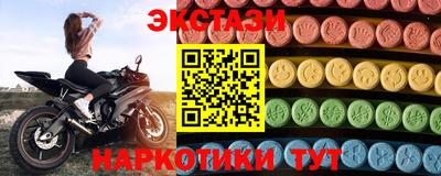 шишки Балаково