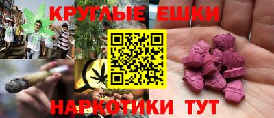 шишки Балаково