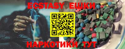 шишки Балаково