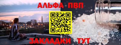 apvp Балашиха