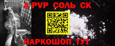 apvp Балашиха