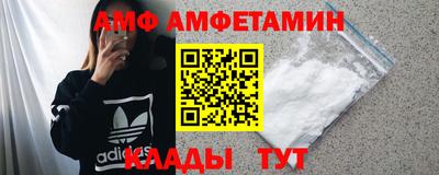 шишки Балаково