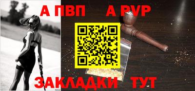 шишки Балаково