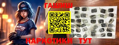 гидропоника Балахна