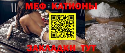 шишки Балаково