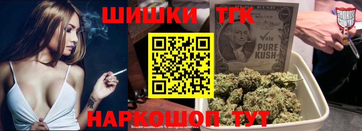 Конопля тримм Ессентуки